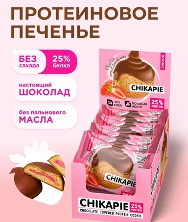 CHIKALAB Печенье глазированное с начинкой 60г - клубника в шоколаде Годно до 29.12.2026